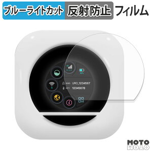 �ی�t�B���� ONLYMobile Macaroon3 �u���[���C�g�J�b�g �t�B���� �A���`�O���A ���{��