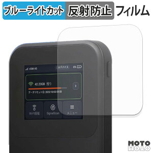 �y�|�C���g2�{�z �ی�t�B���� MAYA SYSTEM MR5G �u���[���C�g�J�b�g �t�B���� �A���`�O���A ���{��