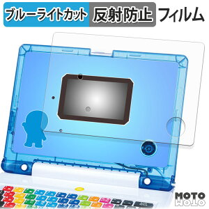 �y�|�C���g2�{�z �ی�t�B���� BANDAI �h��������AI�p�\�R�� ( �S�ʕی�^�C�v ) �u���[���C�g�J�b�g �t�B���� �A���`�O���A ���{��