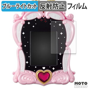 y|Cg2{z یtB BANDAI vZXvLAbXpbh u[CgJbg tB A`OA {