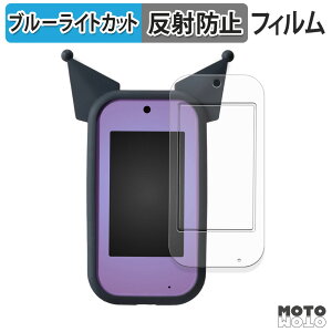 �ی�t�B���� �^�J���g�~�[ �N���~ �X�}�z ���C�h ( ���/�ӂ� ) �u���[���C�g�J�b�g �t�B���� �A���`�O���A ���{��