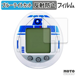 y|Cg2{z یtB BANDAI R2-D2 TAMAGOTCHI Holographic ver. / Classic color ver. (4Zbg) u[CgJbg tB A`OA {