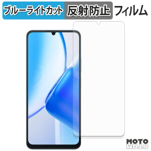 �y�|�C���g2�{�z �ی�t�B���� Blackview Color 8 �u���[���C�g�J�b�g �t�B���� �A���`�O���A ���{��