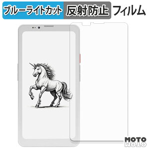 y|Cg2{z یtB Bigme HiBreak Pro u[CgJbg tB A`OA {