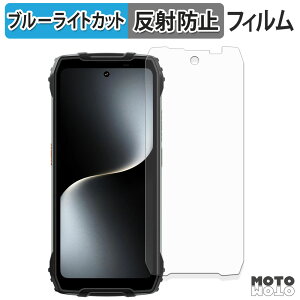 �ی�t�B���� Blackview OSCAL PILOT 3 �u���[���C�g�J�b�g �t�B���� �A���`�O���A ���{��