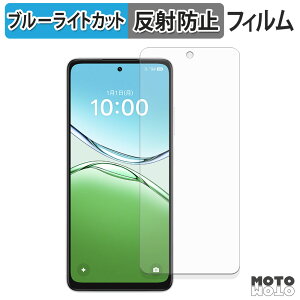 �y�|�C���g2�{�z �ی�t�B���� OPPO A5 ( CPH2727 ) / A5 5G ( CPH2735 ) / A5m ( CPH2759 ) �u���[���C�g�J�b�g �t�B���� �A���`�O���A ���{��