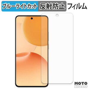 �ی�t�B���� realme P4 5G �O���[�o���� �u���[���C�g�J�b�g �t�B���� �A���`�O���A ���{��