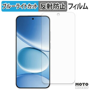 �ی�t�B���� Xiaomi REDMI Note 15 Pro �u���[���C�g�J�b�g �t�B���� �A���`�O���A ���{��