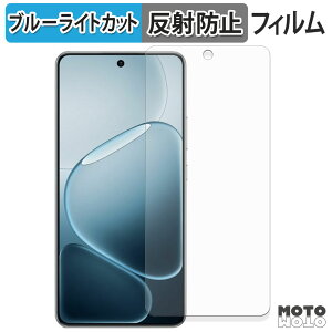 �ی�t�B���� OPPO K13s / A6 GT / A6 Max �u���[���C�g�J�b�g �t�B���� �A���`�O���A ���{��