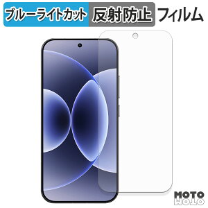 �y�|�C���g2�{�z �ی�t�B���� Xiaomi 17 �u���[���C�g�J�b�g �t�B���� �A���`�O���A ���{��