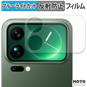 �y�|�C���g2�{�z �ی�t�B���� Xiaomi 17 Pro Max ( �T�u�f�B�X�v���C ) �u���[���C�g�J�b�g �t�B���� �A���`�O���A ���{��