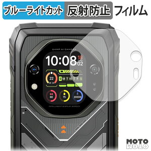 y|Cg2{z یtB Blackview OSCAL TANK 1 ( ZJhfBXvC ) u[CgJbg tB A`OA {