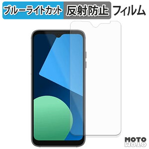 �ی�t�B���� Fairphone 4 �u���[���C�g�J�b�g �t�B���� �A���`�O���A ���{��