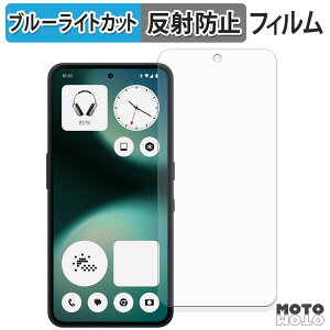 �ی�t�B���� Nothing Phone ( 3a ) Lite �u���[���C�g�J�b�g �t�B���� �A���`�O���A ���{��