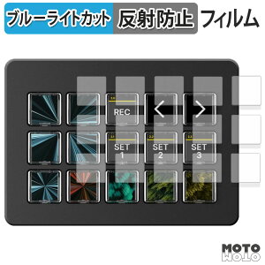 یtB Elgato STREAM DECK SCISSOR KEYS ( LCDL[p ) u[CgJbg tB A`OA {