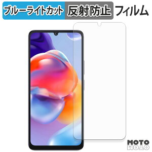 �ی�t�B���� FOSSiBOT S1 5G �u���[���C�g�J�b�g �t�B���� �A���`�O���A ���{��