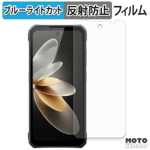 �ی�t�B���� FOSSiBOT F114 �u���[���C�g�J�b�g �t�B���� �A���`�O���A ���{��