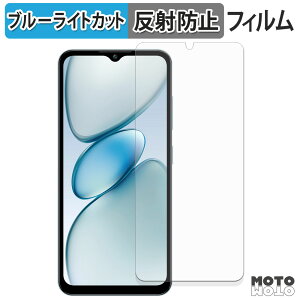 �ی�t�B���� OUKITEL C5 �u���[���C�g�J�b�g �t�B���� �A���`�O���A ���{��