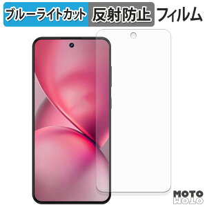 �ی�t�B���� OUKITEL C68 �u���[���C�g�J�b�g �t�B���� �A���`�O���A ���{��