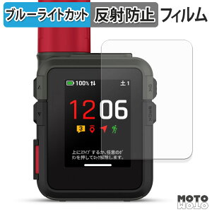 �ی�t�B���� GARMIN inReach Mini 3 / 3 Plus �u���[���C�g�J�b�g �t�B���� �A���`�O���A ���{��