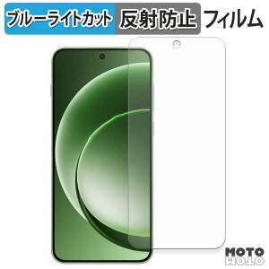 �y�|�C���g2�{�z �ی�t�B���� OnePlus 15R �O���[�o���� �u���[���C�g�J�b�g �t�B���� �A���`�O���A ���{��