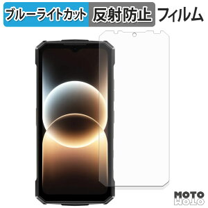 �ی�t�B���� DOOGEE Fire 7 Ultra 5G �u���[���C�g�J�b�g �t�B���� �A���`�O���A ���{��