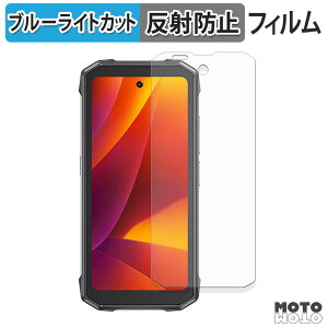 �ی�t�B���� CUBOT KingKong Mini 4 ( ��� ) �u���[���C�g�J�b�g �t�B���� �A���`�O���A ���{��