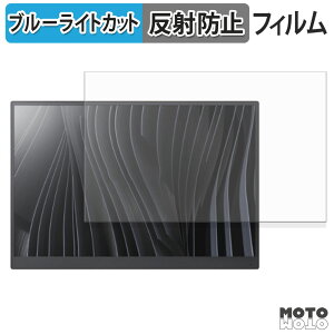 保護フィルム VAIO Vision+ 14 / 14P ブルーライトカット フィルム アンチグレア 日本製