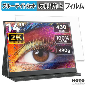 �ی�t�B���� Upperizon 14�C���` ���o�C�����j�^�[ Z-14Q �u���[���C�g�J�b�g �t�B���� �A���`�O���A ���{��