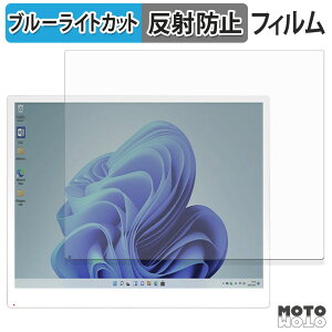 �ی�t�B���� Bigme B13 �u���[���C�g�J�b�g �t�B���� �A���`�O���A ���{��