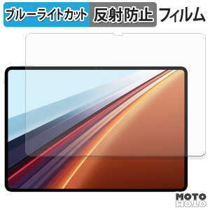 �ی�t�B���� HONOR Pad GT2 Pro �u���[���C�g�J�b�g �t�B���� �A���`�O���A ���{��