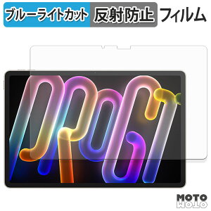 �ی�t�B���� Lenovo Xiaoxin Pad Pro GT 11.1 �u���[���C�g�J�b�g �t�B���� �A���`�O���A ���{��