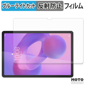 �ی�t�B���� Lenovo Idea Tab / FIFA World Cup 26 Edition �u���[���C�g�J�b�g �t�B���� �A���`�O���A ���{��