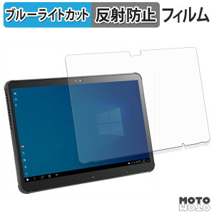 �ی�t�B���� �x�m�� ARROWS Tab Q7311 �V���[�Y / Q7310 �V���[�Y �u���[���C�g�J�b�g �t�B���� �A���`�O���A ���{��