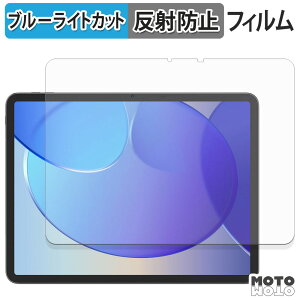 �y�|�C���g2�{�z �ی�t�B���� Blackview LINK 8 �u���[���C�g�J�b�g �t�B���� �A���`�O���A ���{��