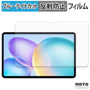 �y8/11 1:59�� �|�C���g2�{�z �ی�t�B���� Infinix XPAD 20 Pro �u���[���C�g�J�b�g �t�B���� �A���`�O���A ���{��