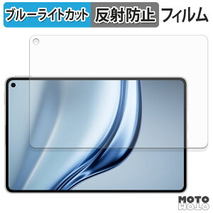 y|Cg2{z یtB HUAWEI MatePad Mini u[CgJbg tB A`OA {