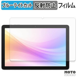 �ی�t�B���� aiwa tab AB10 �u���[���C�g�J�b�g �t�B���� �A���`�O���A ���{��