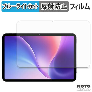 �ی�t�B���� TABWEE T60pro �u���[���C�g�J�b�g �t�B���� �A���`�O���A ���{��