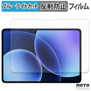 �ی�t�B���� Xiaomi Pad 8 / 8 Pro �u���[���C�g�J�b�g �t�B���� �A���`�O���A ���{��