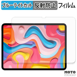 �ی�t�B���� TECLAST Artpad Air �u���[���C�g�J�b�g �t�B���� �A���`�O���A ���{��