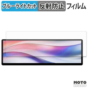 �ی�t�B���� CORSAIR XENEON EDGE 14.5 �C���` LCD �^�b�`�X�N���[�� �u���[���C�g�J�b�g �t�B���� �A���`�O���A ���{��