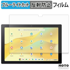 �y�y�V�X�[�p�[SALE �|�C���g2�{�z �ی�t�B���� Acer Chromebook Tab 311 ( D723N ) �u���[���C�g�J�b�g �t�B���� �A���`�O���A ���{��