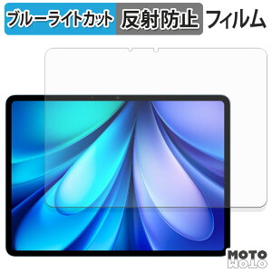 �ی�t�B���� vivo Pad5e �u���[���C�g�J�b�g �t�B���� �A���`�O���A ���{��