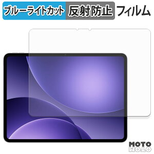 �ی�t�B���� OPPO Pad 5 ( OPD2506 ) �u���[���C�g�J�b�g �t�B���� �A���`�O���A ���{��