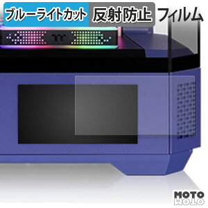 �y�|�C���g2�{�z �ی�t�B���� Thermaltake 6.0inch LCD Panel Kit for View 600 TG �u���[���C�g�J�b�g �t�B���� �A���`�O���A ���{��