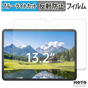 �y�|�C���g2�{�z �ی�t�B���� Zwide SA13 �u���[���C�g�J�b�g �t�B���� �A���`�O���A ���{��