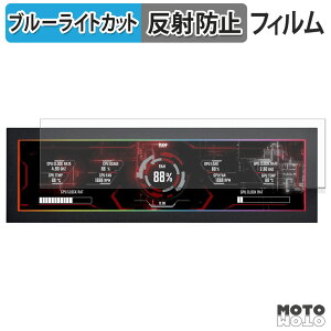 �ی�t�B���� LIAN LI SM088 �u���[���C�g�J�b�g �t�B���� �A���`�O���A ���{��