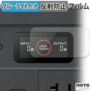 �y�|�C���g2�{�z �ی�t�B���� Jackery �|�[�^�u���d�� 500 New �u���[���C�g�J�b�g �t�B���� �A���`�O���A ���{��