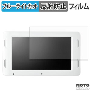 �y�|�C���g2�{�z �ی�t�B���� �T�����_�C���N�g �d�q�|�b�v���j�^�[ 400-MEDI036 �u���[���C�g�J�b�g �t�B���� �A���`�O���A ���{��